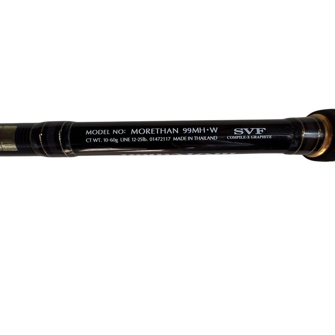 ダイワ　モアザン　99MHブルーバッカー99