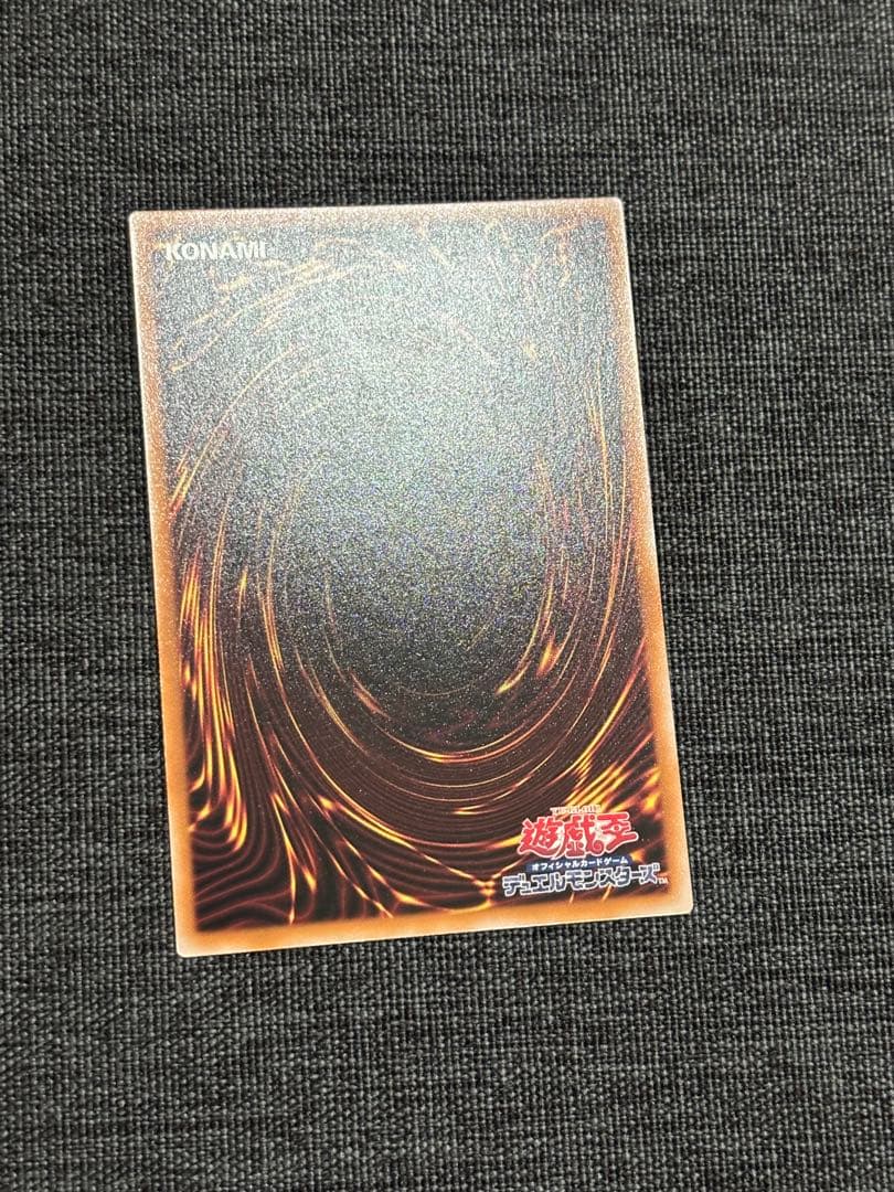 N*＊様 魔術師の弟子-ブラック・マジシャン・ガール 25thシク ALIN-J