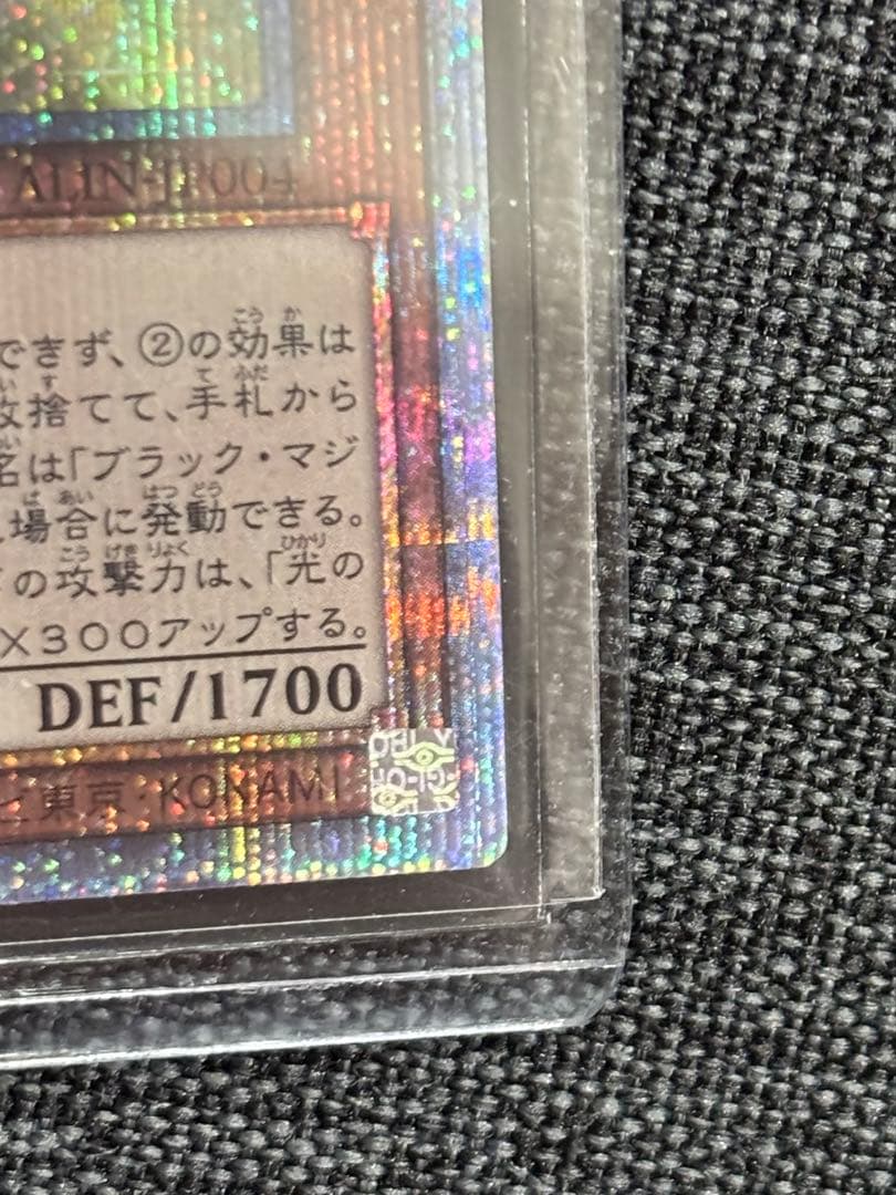 N*＊様 魔術師の弟子-ブラック・マジシャン・ガール 25thシク ALIN-J