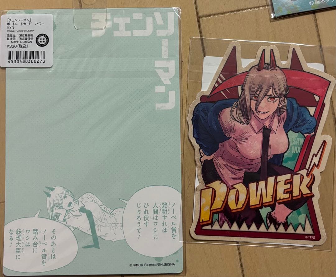 チェンソーマン　パワー　グッズセット