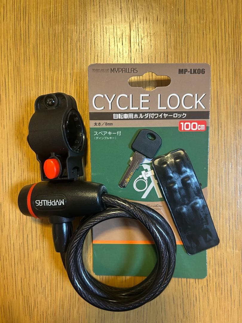 【直接お渡しのみ（神戸市内）】MYPAULS 折りたたみ自転車 20インチ