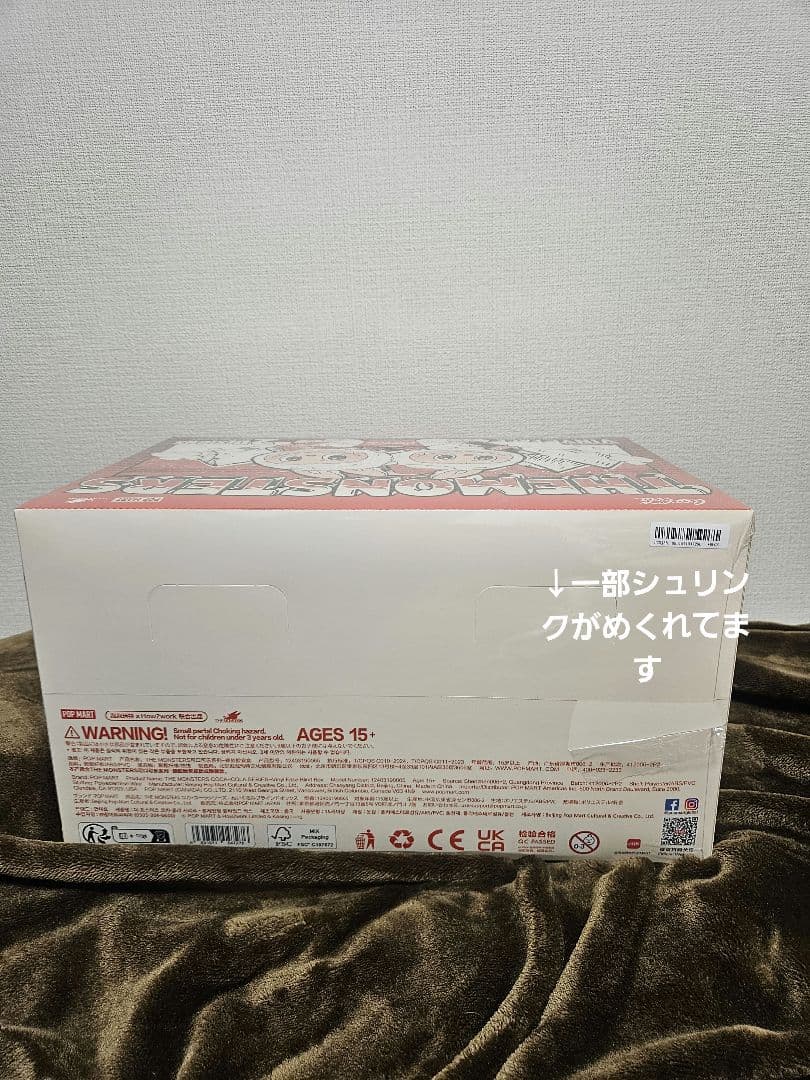 【新品未開封】コカコーララブブアソートボックス