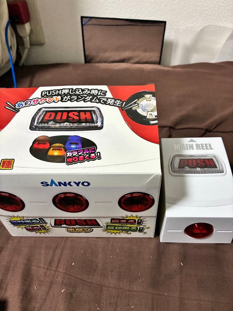 SANKYO レバブルver. vol.3 ゴールド