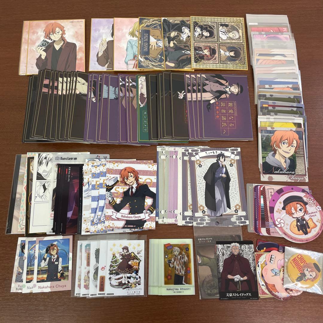 ❶文豪ストレイドッグス 文スト 色紙 ポストカード ブロマイド 紙類まとめ売り