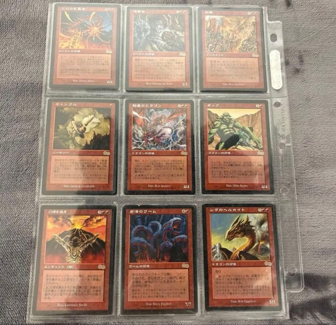 マジックザギャザリング　ウルザスサーガ　レア108枚セット　ガイアの揺籃の地　他