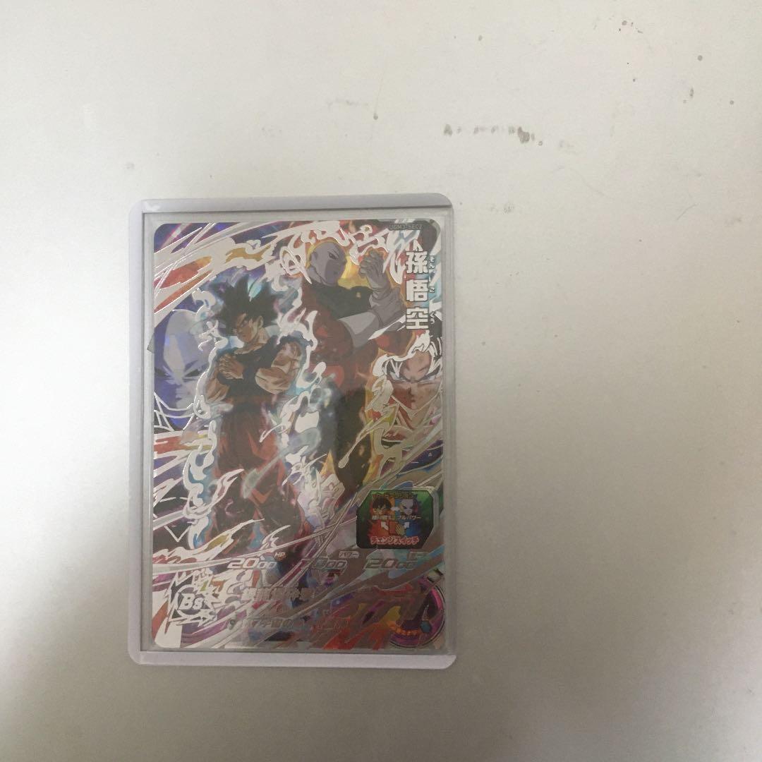 スーパードラゴンボールヒーローズ　UGM3 孫悟空　ジレン