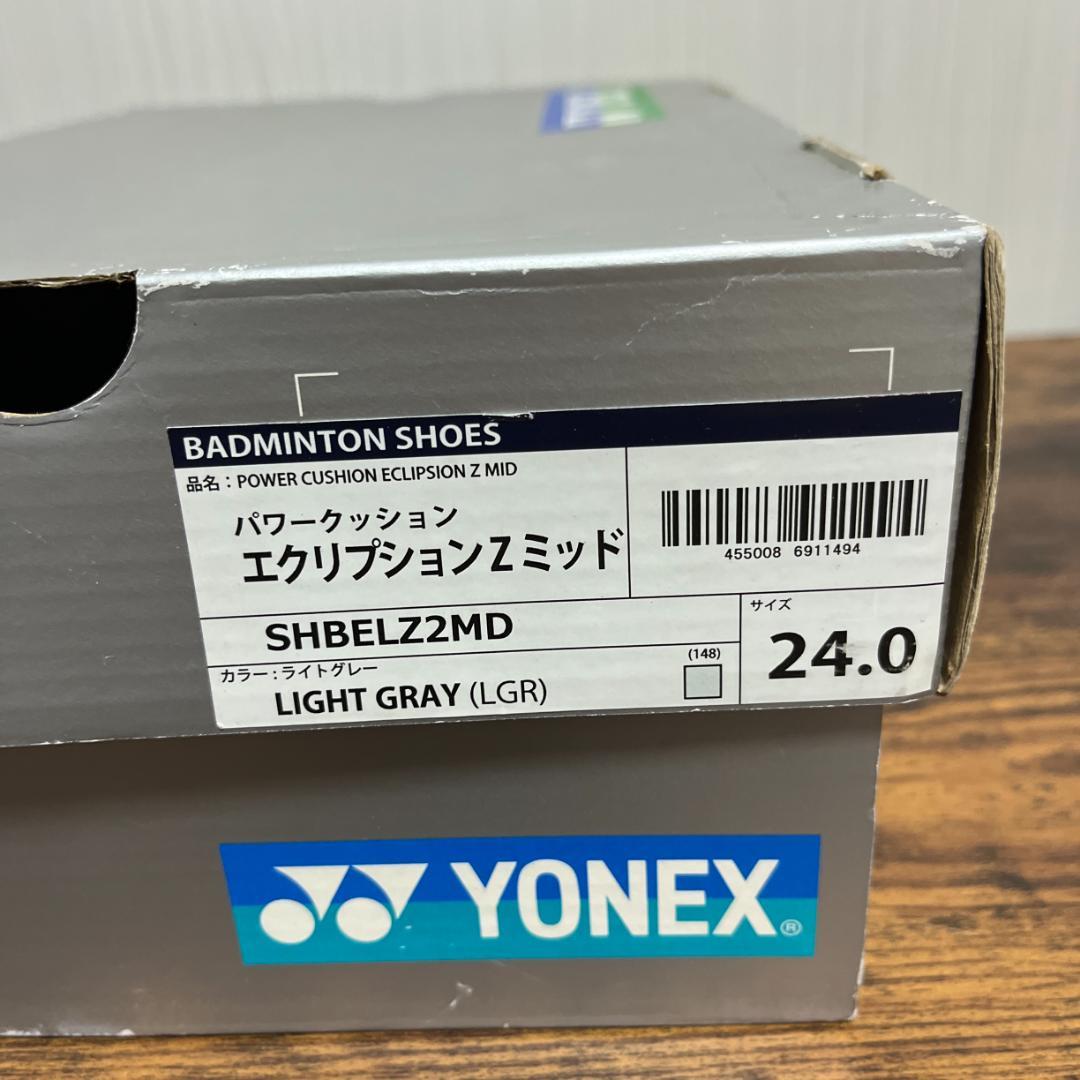 YONEX ヨネックス バドミントンシューズ パワークッション　24.0cm