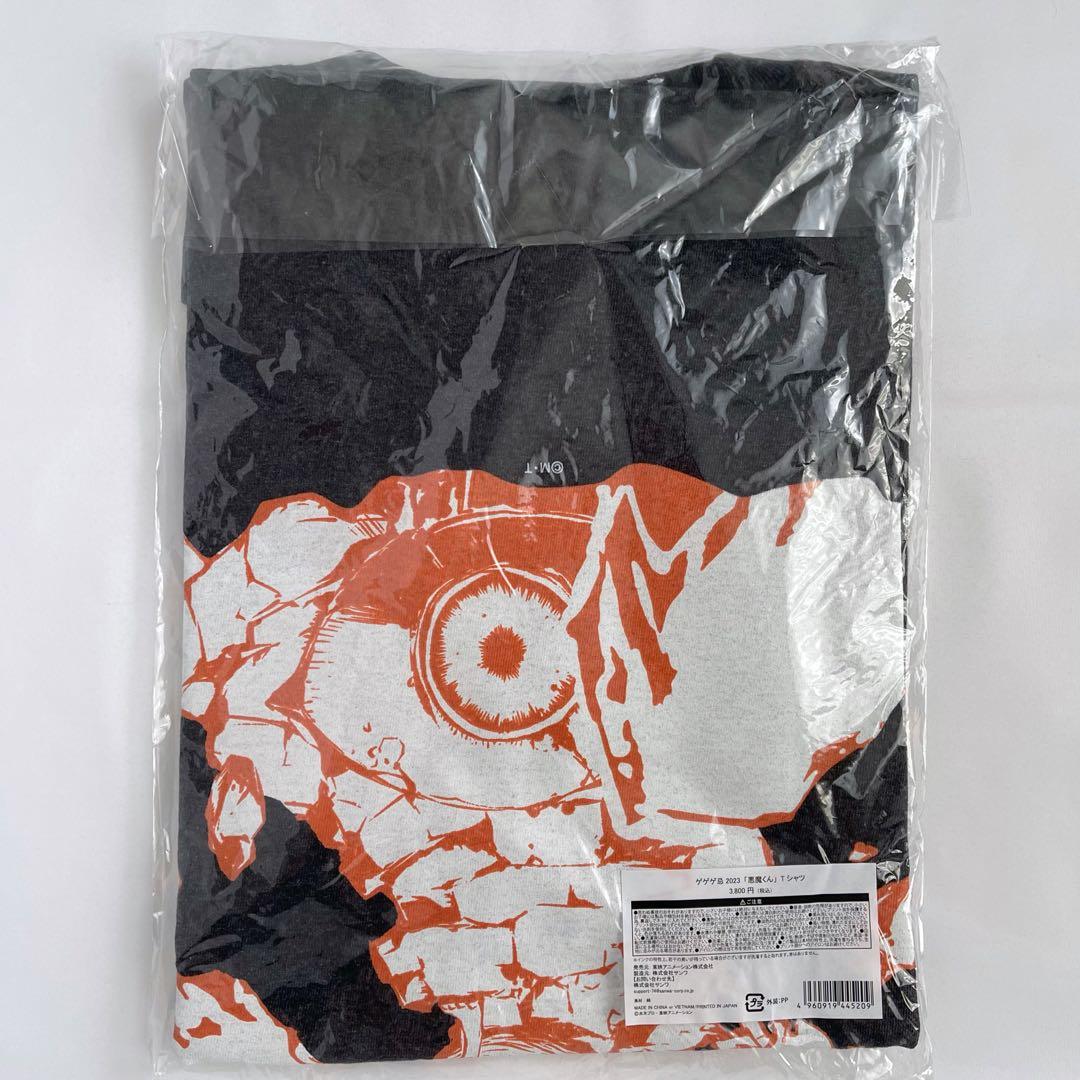 悪魔くん Tシャツ Lサイズ 水木しげる