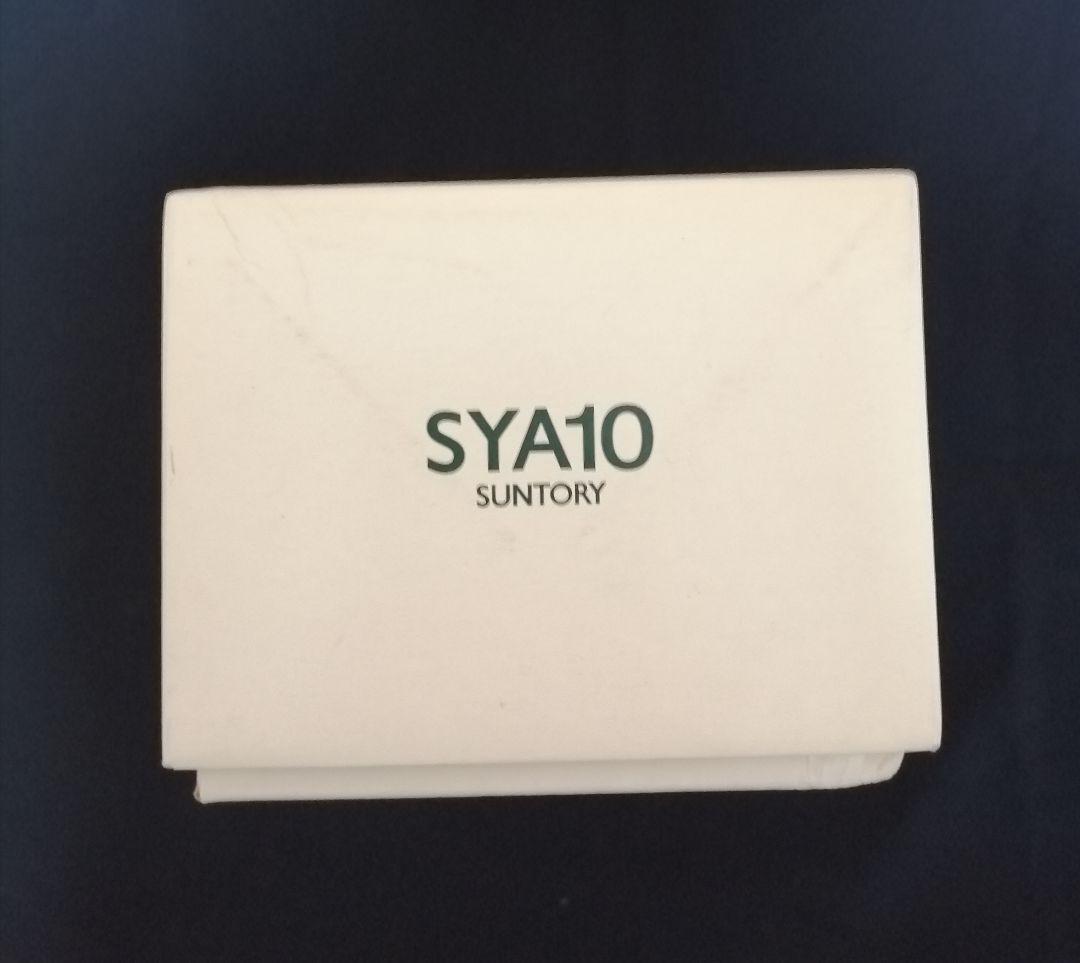 山崎 10年 ピュアモルトウイスキー グリーンラベル 750ml