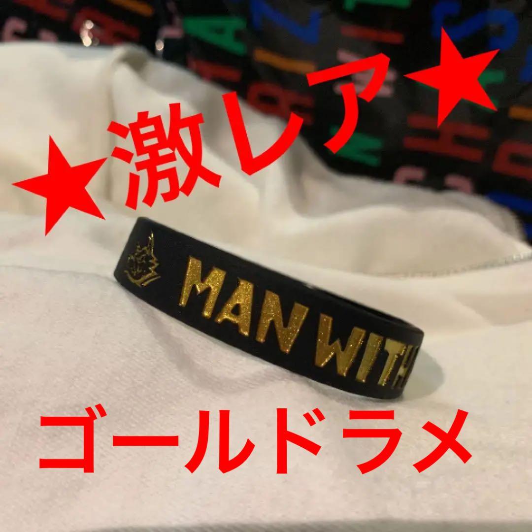 ★激レア★マンウィズ ラババン シークレット ゴールド ラメ