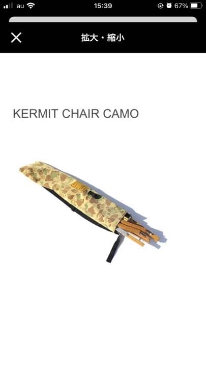 初期ネイタルデザインKERMITCHAIRCAMOカーミットチェア カモ