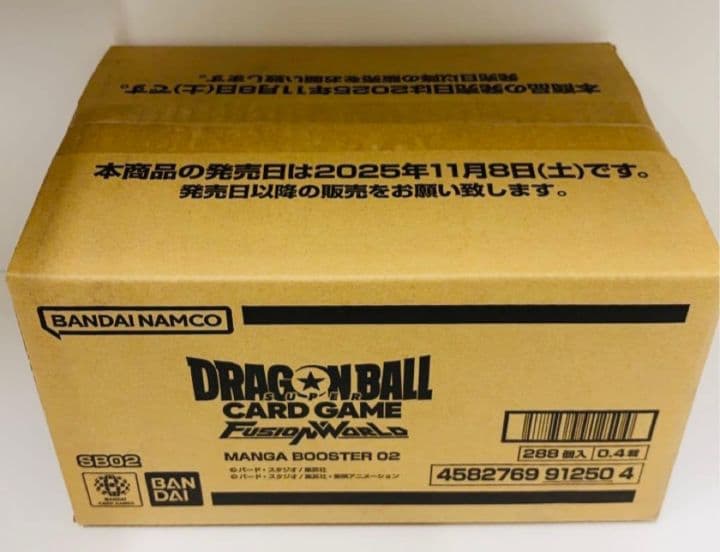 ゴ*タ様 ドラゴンボールフュージョンワールド MANGA BOOSTER 02