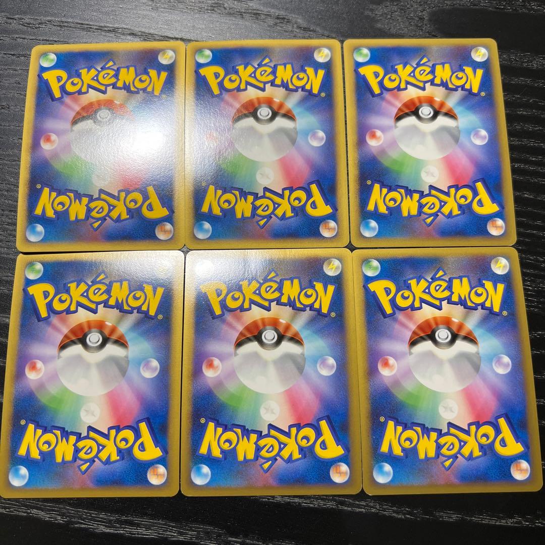 ブリザードエネルギー炎(DPt-P) 6枚