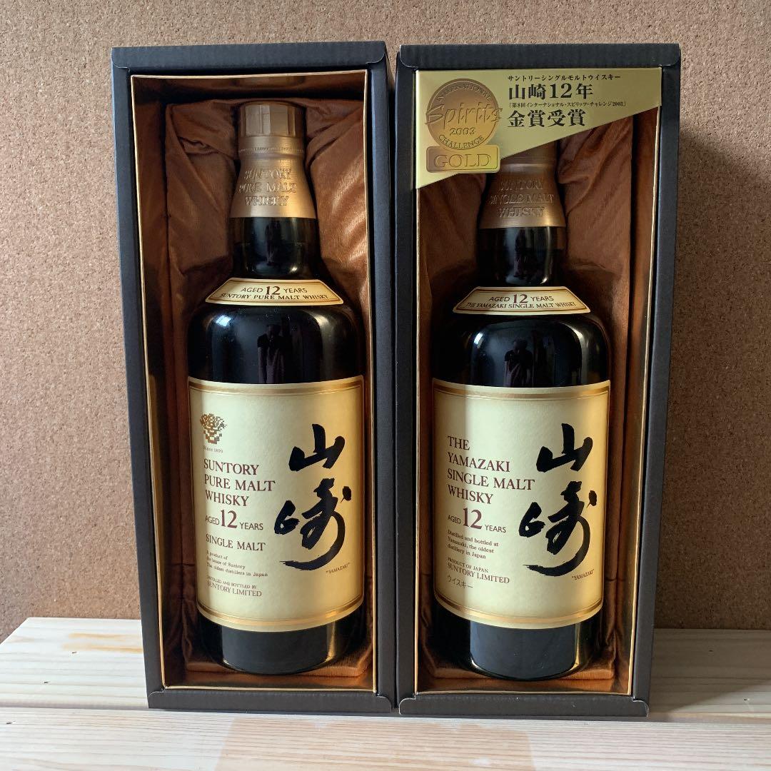 山崎ピュアモルト・山崎12年シングルモルト(キャップ マークあり)