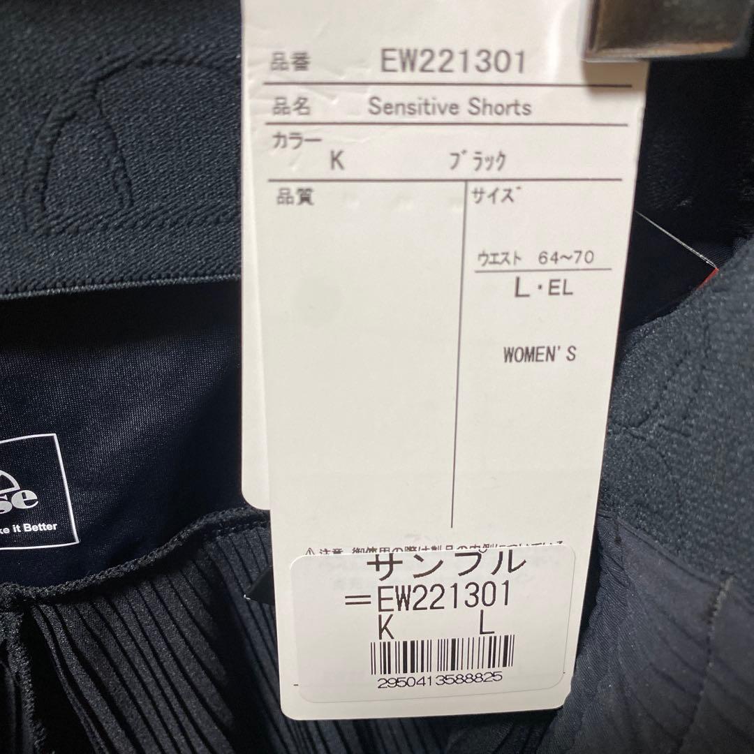 エレッセ FPセンシティブショーツ 黒L*CB1460 ❣️