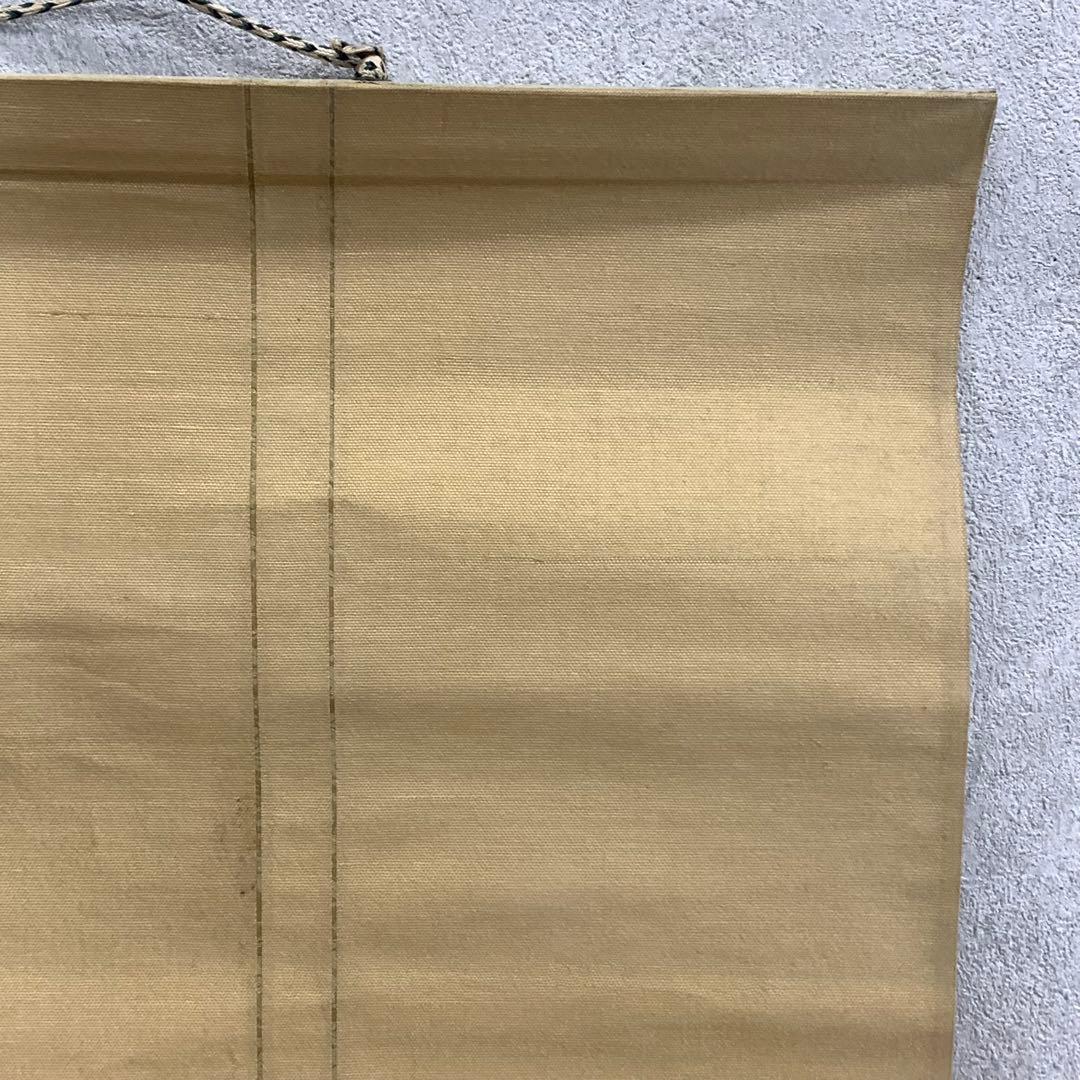 掛軸 荻原井泉水 伊勢海老 正月乃 共箱 画賛 茶掛 茶道具 賀正 祝 2-70