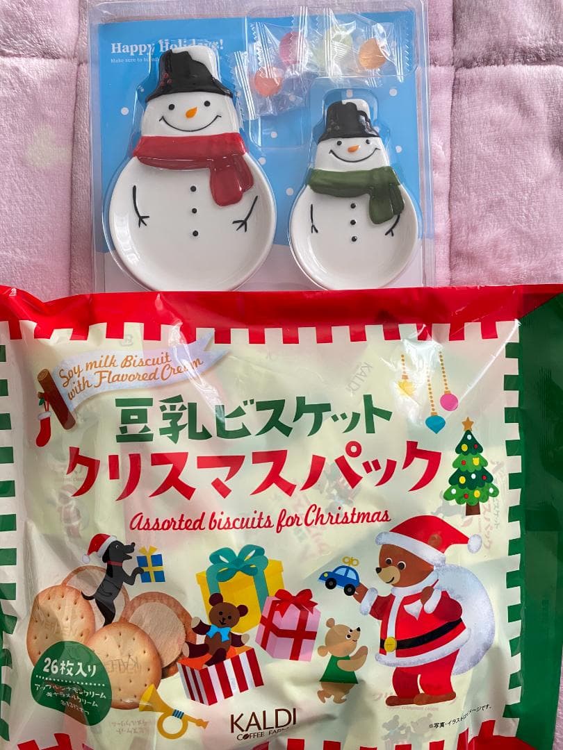 ★ カルディ デニム様 １２月分おまとめ品