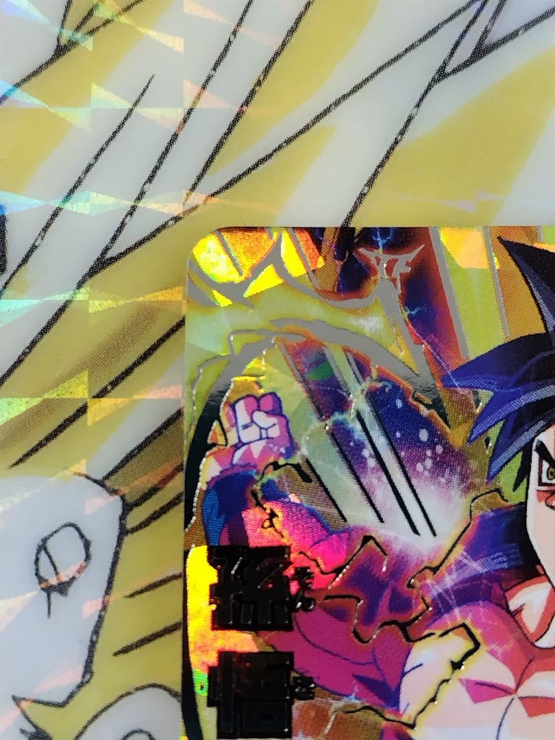 た*ち様 本家　HG5-SEC 孫悟空:GT　ドラゴンボールヒーローズ　美品