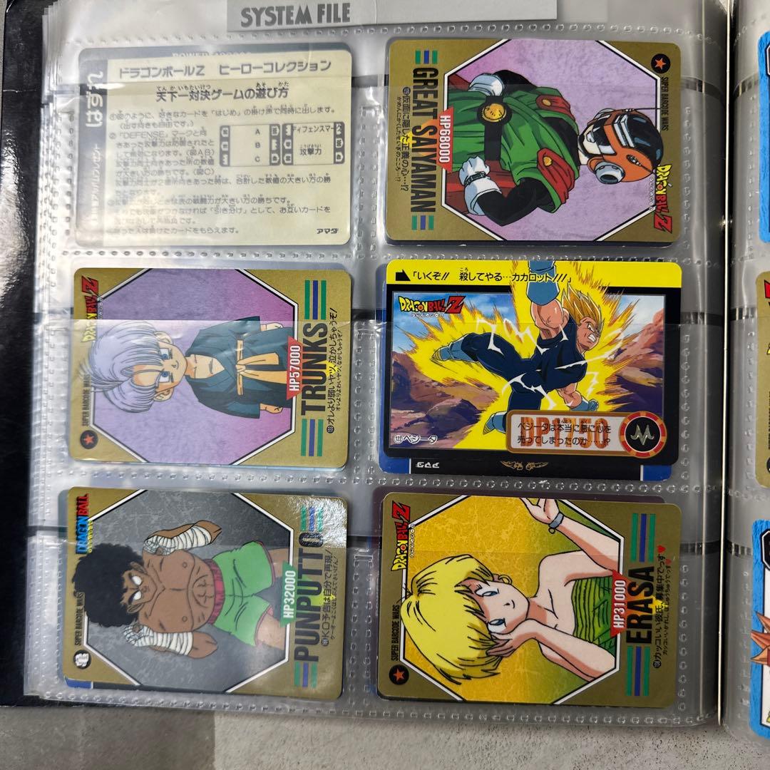 希少 ドラゴンボール アマダ カード レア