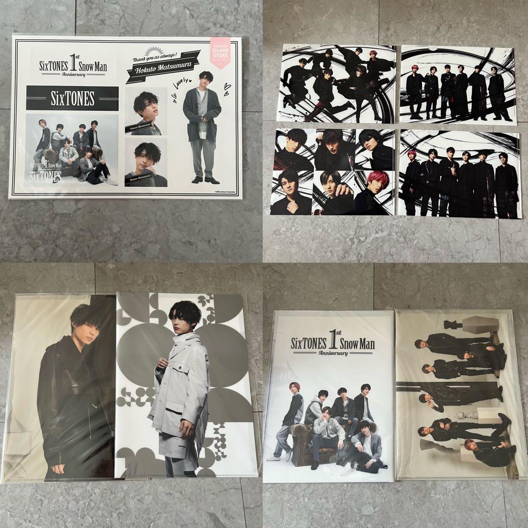 松村北斗 歴代うちわ アクスタ 公式写真 DVD タオル