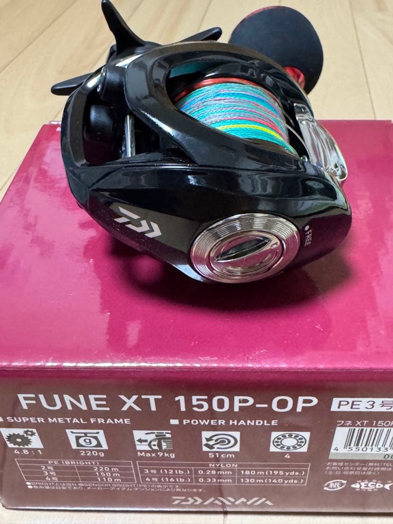 ダイワDAIWAタコ用 両軸リールフネXT150P-PE3号糸付き右ベイトリール