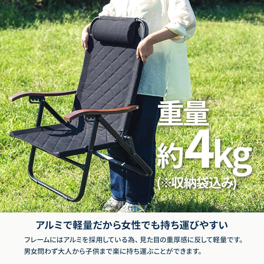 【送料無料】Hilander クライマックスローチェア ブラック