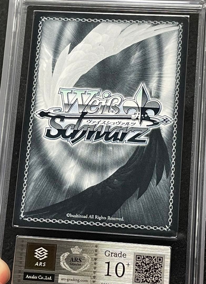 【ARS鑑定10＋】軽巡洋艦 ベルファスト　SP サイン　アズールレーン　完美品