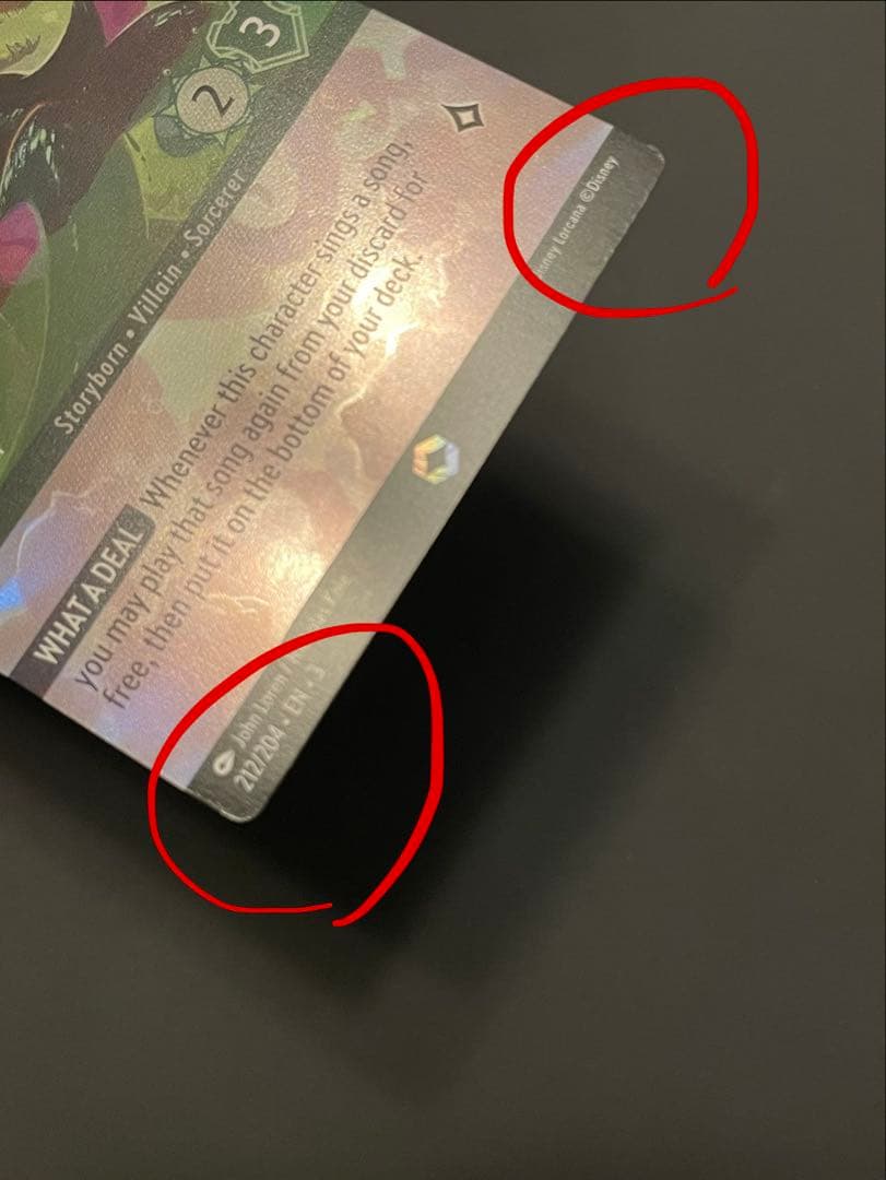 英語版 ロルカナ アースラ エンチャンテッド