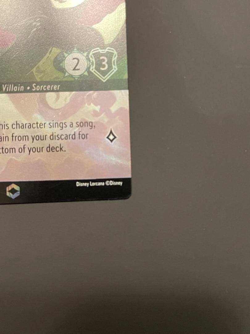 英語版 ロルカナ アースラ エンチャンテッド