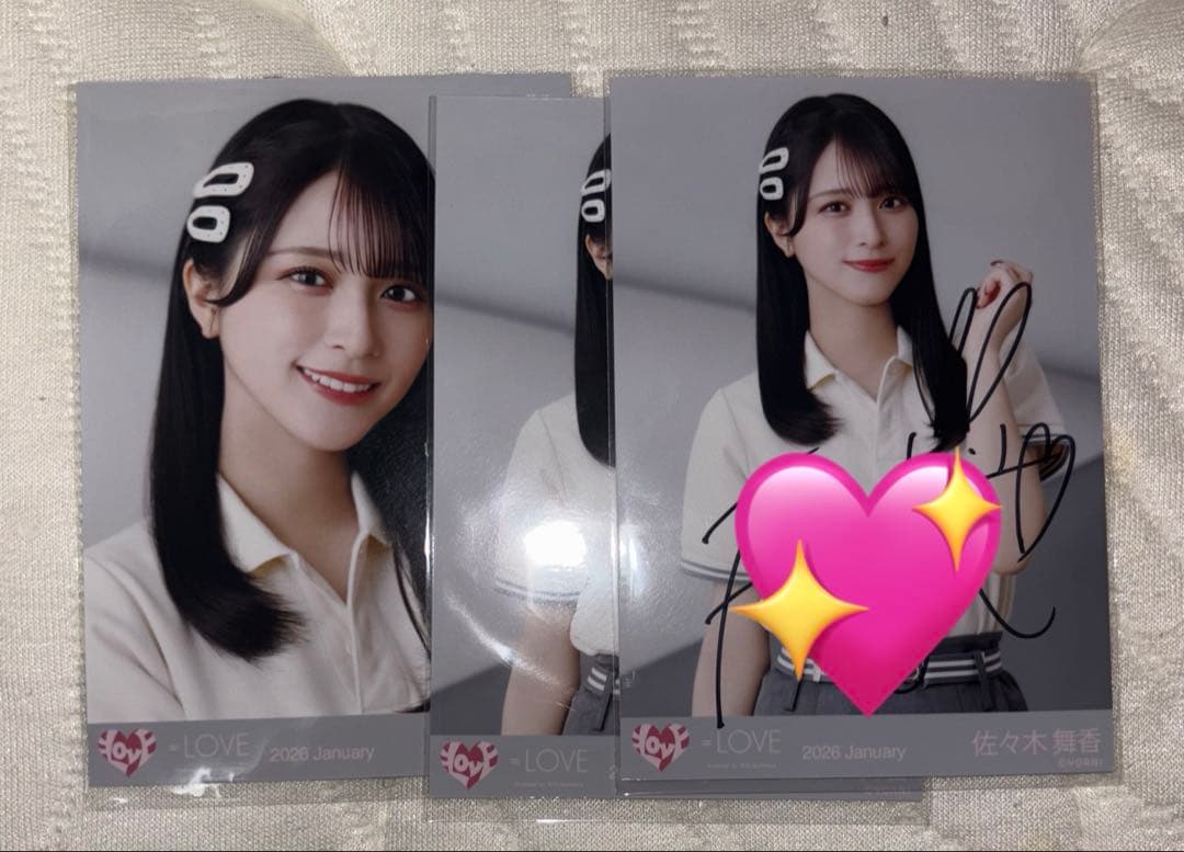 【直筆】＝LOVE イコラブ　佐々木舞香　生写真　ポロシャツ　まとめ売り