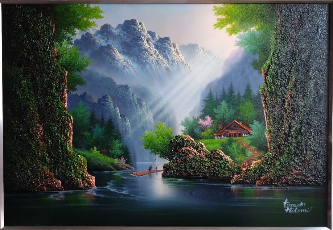 人見友紀　伝説の逃亡画家　油彩画　油絵　20号　ラリサ川