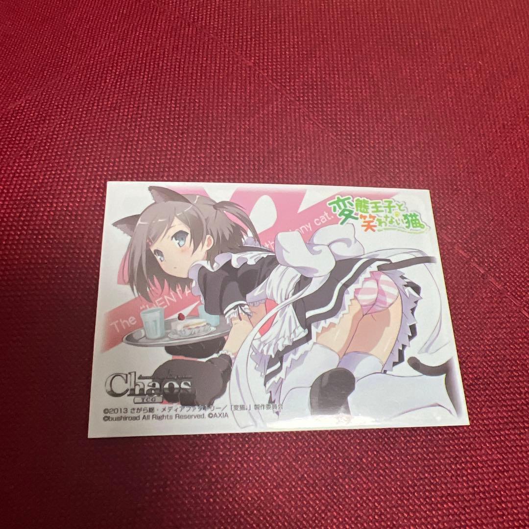 Chaos TCG　あなたの一番に「筒隠 月子」　SP　小倉唯サイン