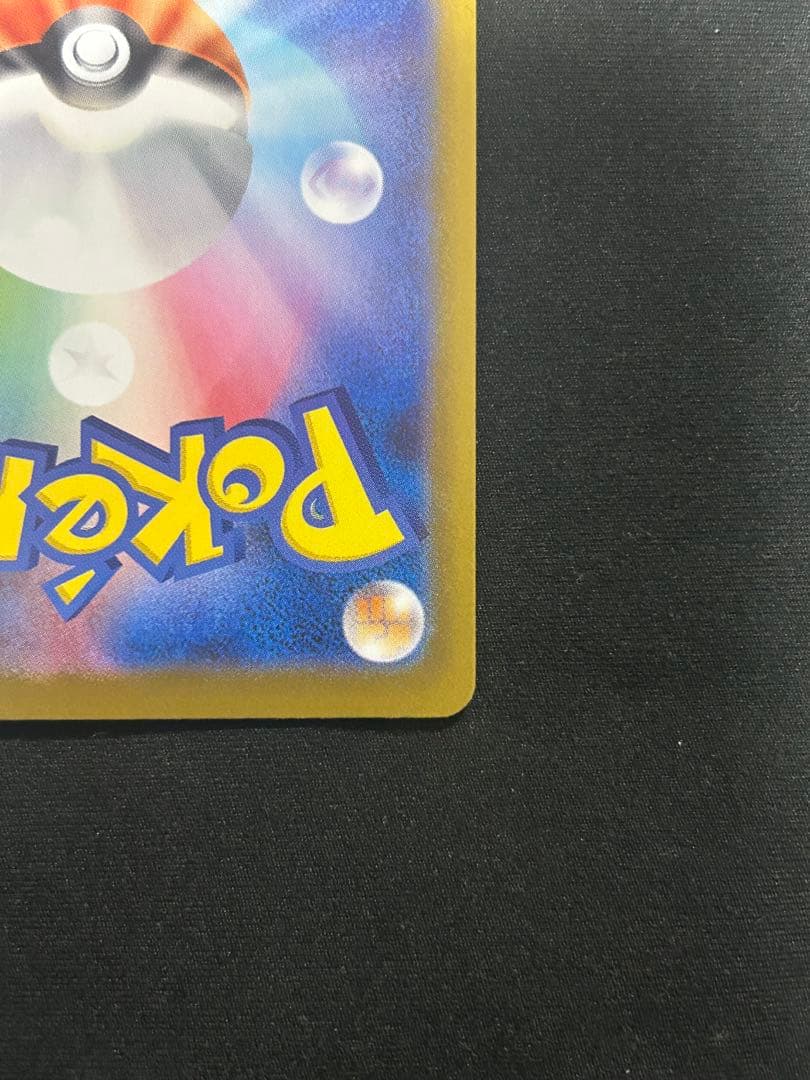 ムニキスゼロ メイのはげまし sar