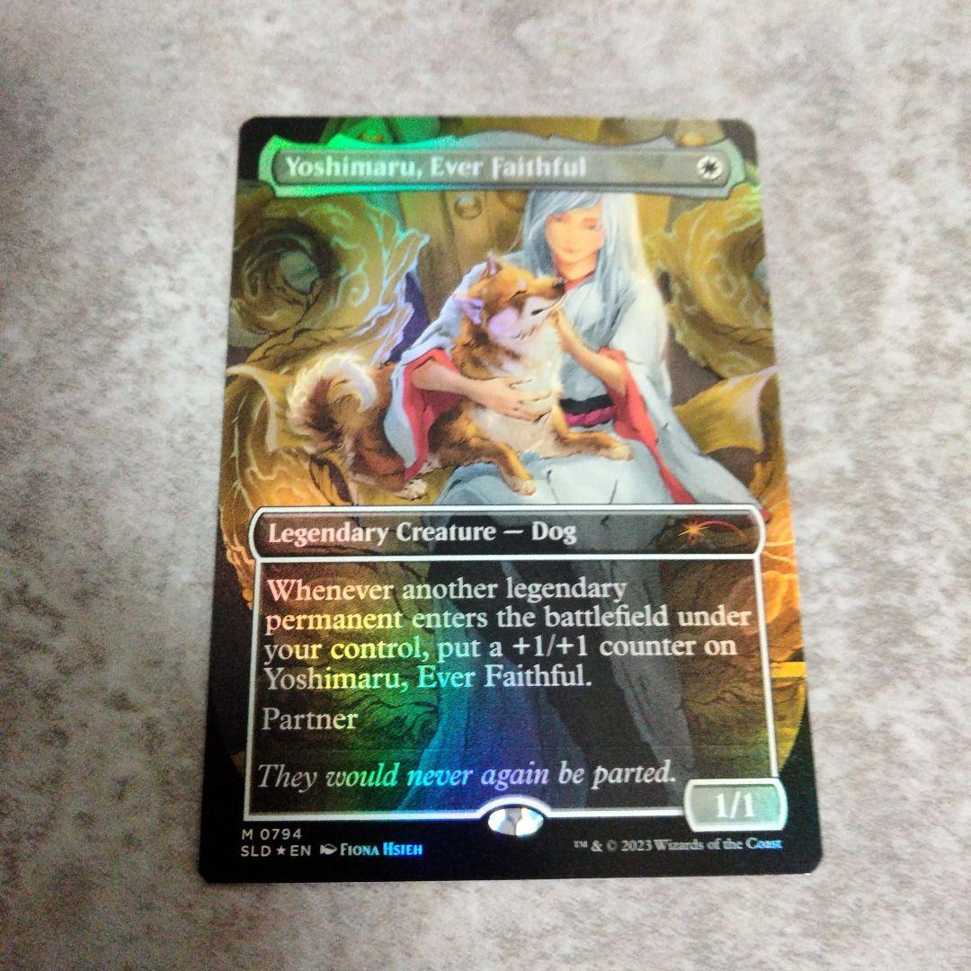 MTG　英語版foil　永久忠義の義丸