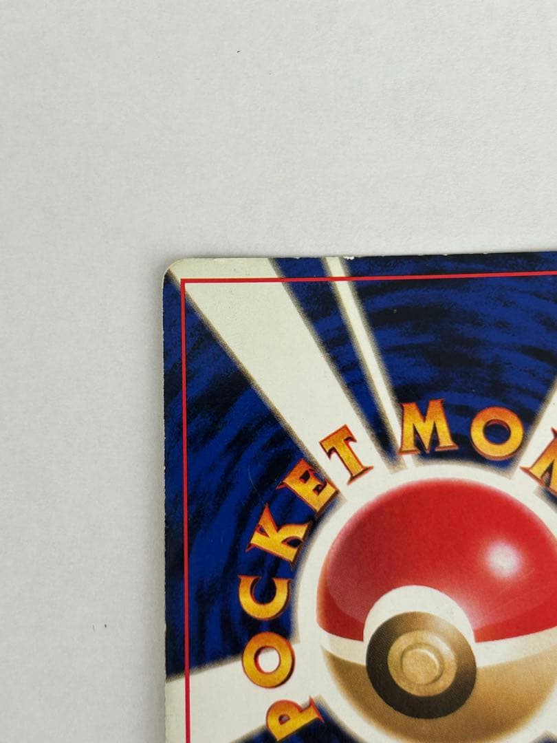 ミュウ 旧裏　キラ　傷あり