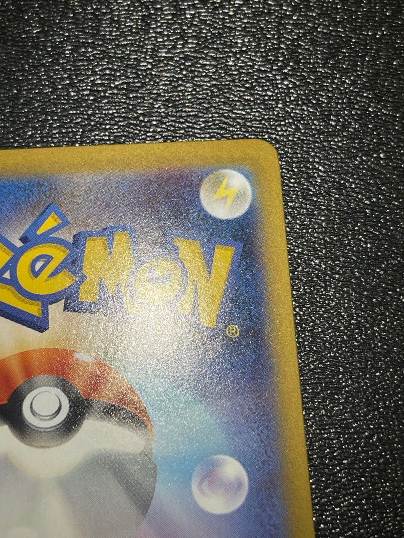 インフェルノX メガリザードンex sar 110/080