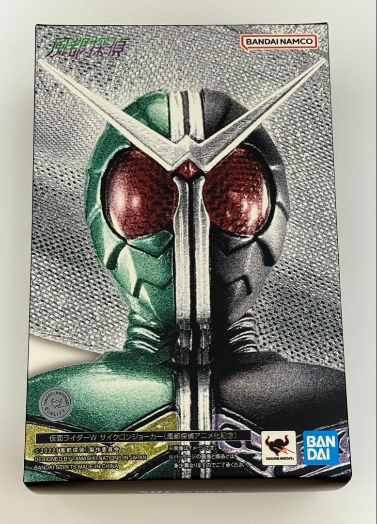 真骨彫製法　仮面ライダーW サイクロンジョーカー　（風都探偵アニメ化記念）
