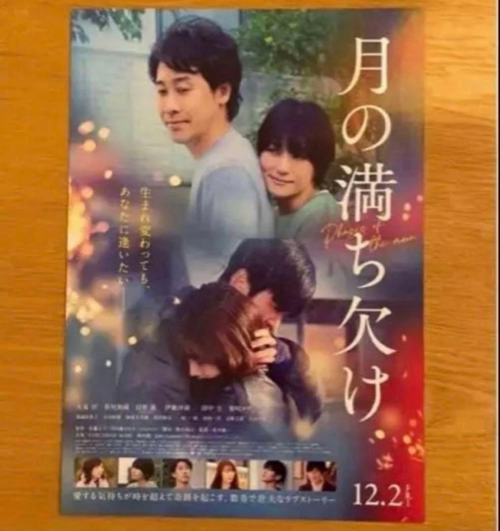 u*様 即日発送　おまけ3点付き 計8点未開封　向井康二セット  Man