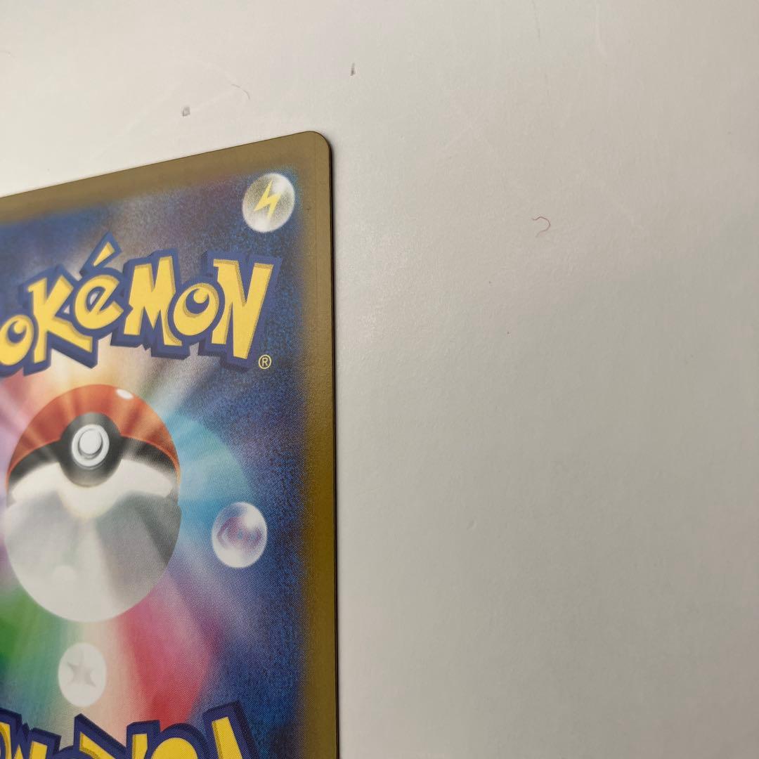 ポケモンカード　メガリザードンX ex SAR 110/080 インフェルノX