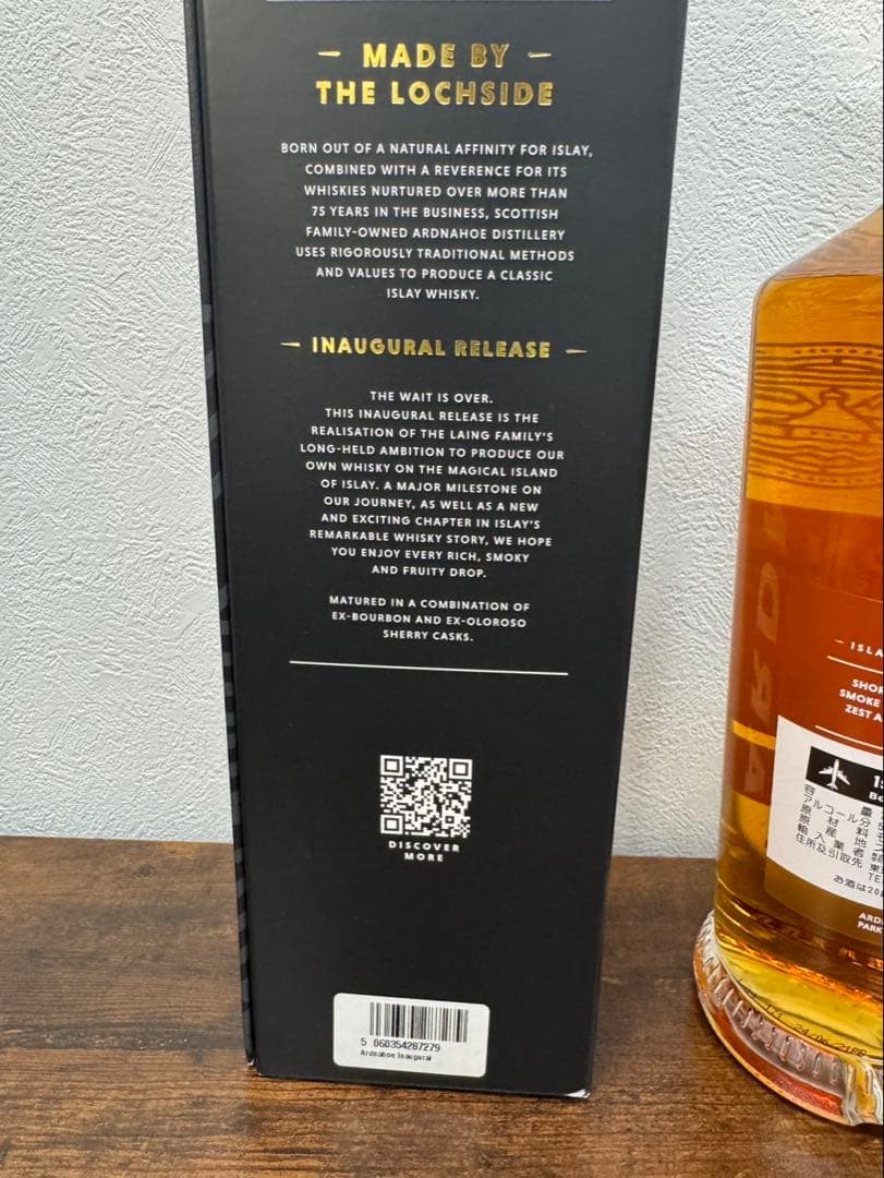 未開封　ARDNAHOE 1stリリース シングルモルトウイスキー 50%