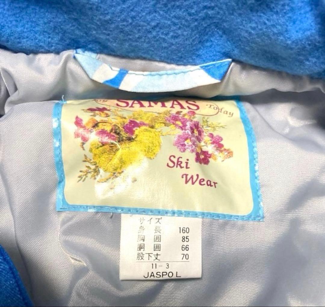 【お値下げ中】レディース　青と白のスキーウェア上下　グローブ（手袋）靴下付き