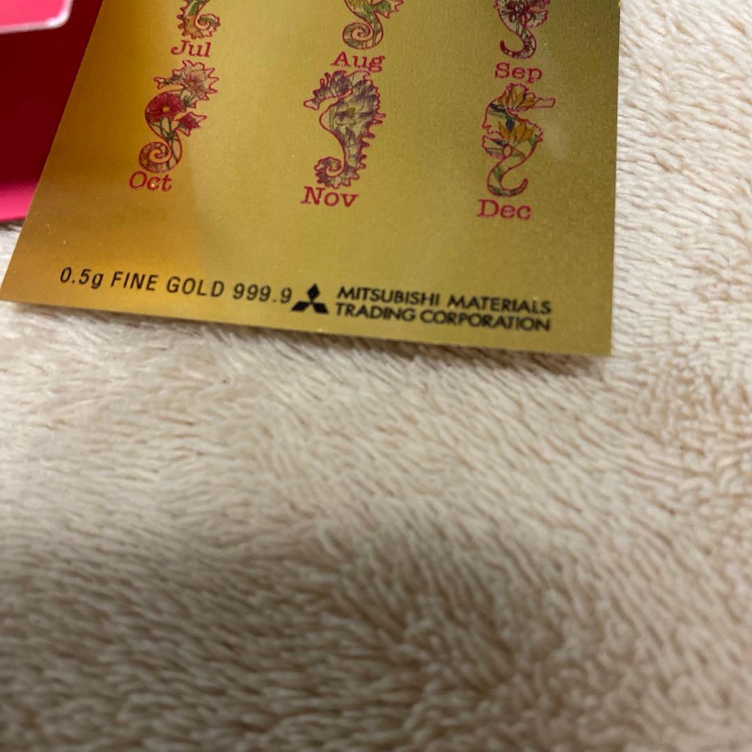 純金カレンダー 2024 0.5g