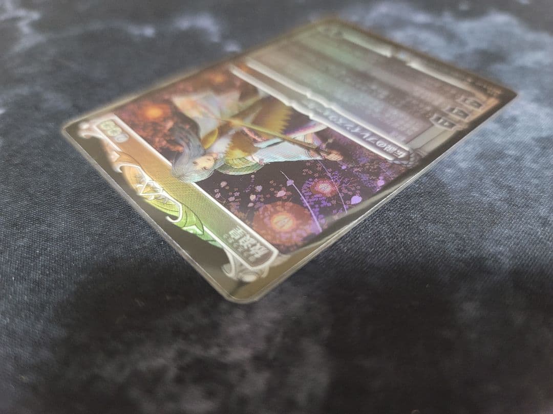 MTG 放浪皇 ショーケースfoil セットブースター産