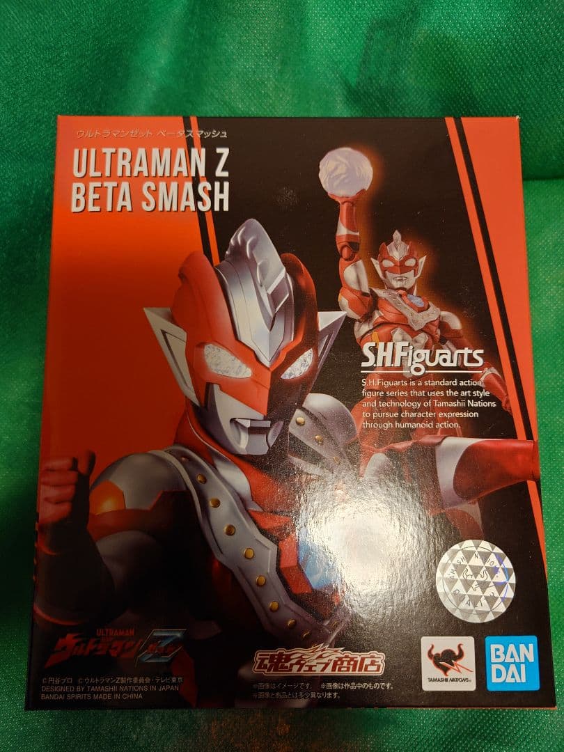 ウルトラマンZ　ウルトラマンA　セブンガー フィギュアセット