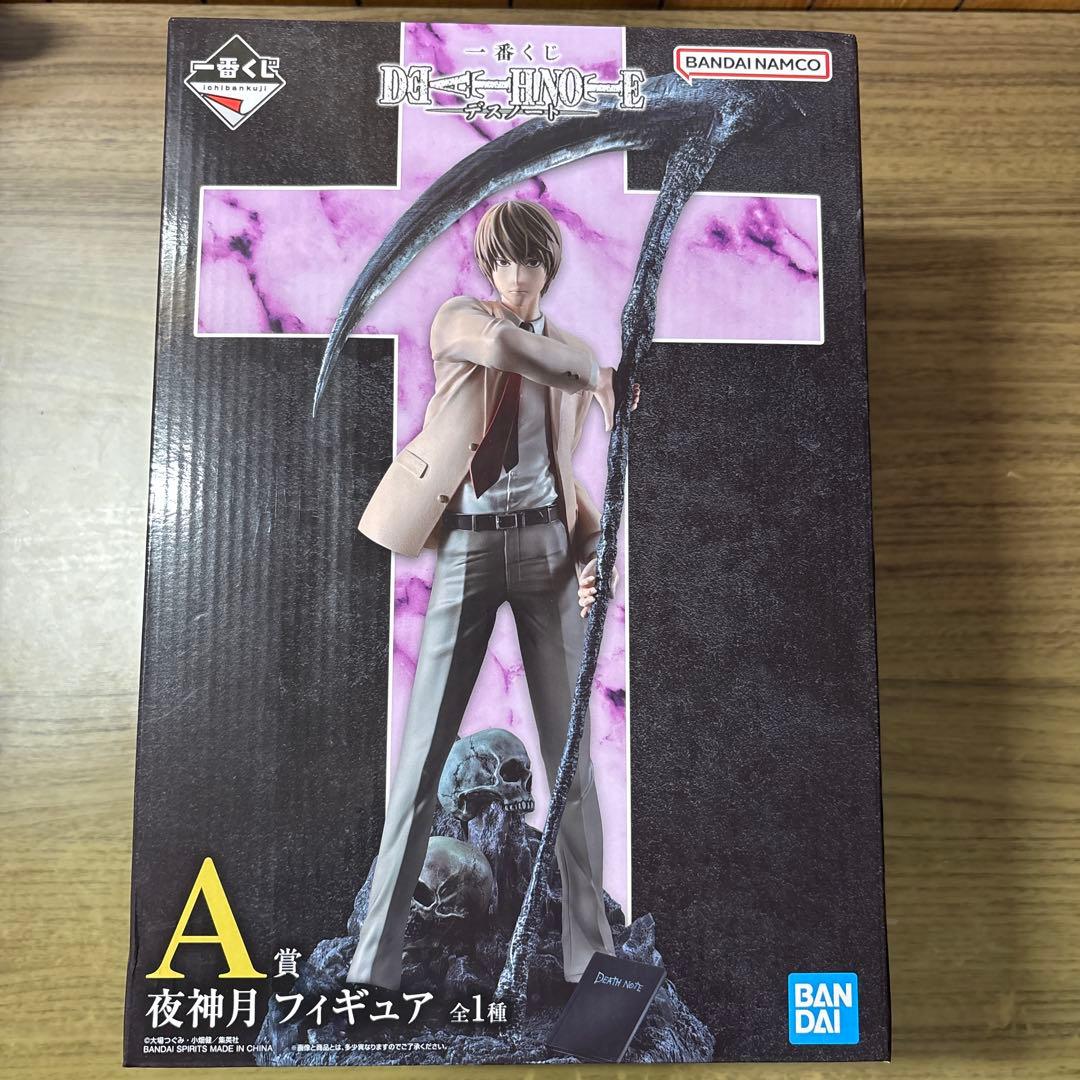DEATHNOTE 一番くじ A賞 夜神月　＋おまけ付き