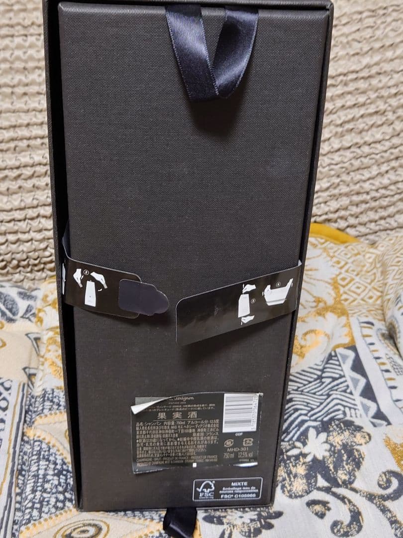 ドン ペリニヨン ヴィンテージ 2006