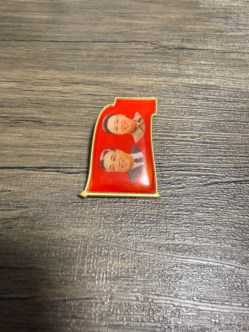 北朝鮮 朝鮮 バッジ 金日成 金正日 肖像徽章 希少 コレクション ピンバッジ