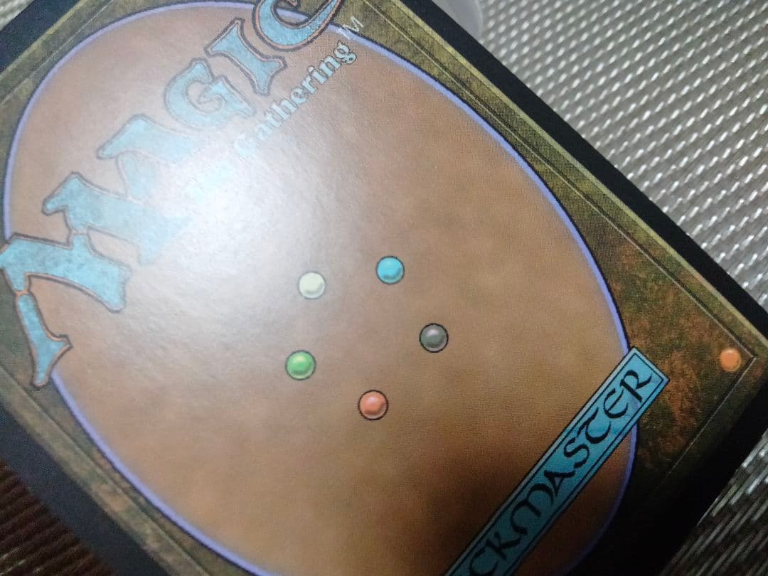 【ご確認用】FtV:Annihilation foil 煙突 英語 1枚　MTG