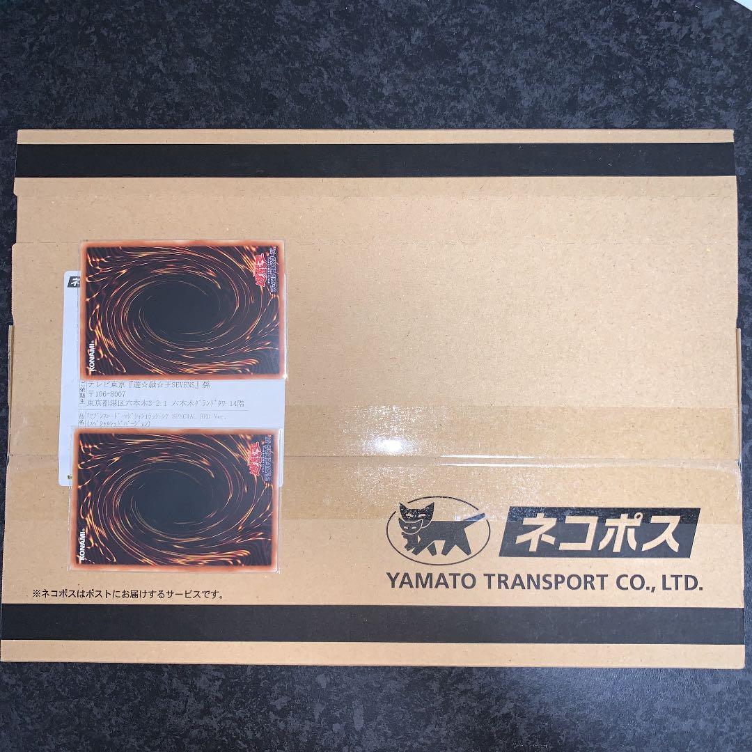 セブンスロード・マジシャン　ラッシュレア SPECIAL RED Ver.