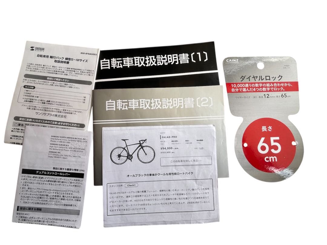 NESTOFALAD-PRO22年フレームアルミ身長160-170cm9、1kg